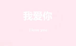 Korean & japanese inspired, pastel, anime & kpop ( philippines ). Blippo Kawaii Shop Pink Aesthetic Quote Aesthetic Pastel Aesthetic