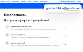 Kak Izmenit Parol Pomosh Mail Ru Pochta