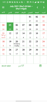 These dates may be modified as official changes are announced, so please check back regularly for updates. Islamic Calendar 2021 Hijri Calendar For Android Apk Download