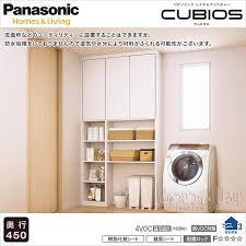 メーカー名panasonic パナソニック 商品名キュビオス 壁面収納 品番ut 01t 寸法 幅1 200 奥行447 高2 300 mm 出品上記金額には工事代金は含まれておりません 取付工事 工事手配はお客様の方でご依頼をお願い致します こちらの商品の送料は 無料 です 北海道