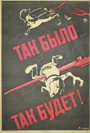 Плакаты периода великой отечественной войны представлены и на портале российской национальной библиотеки. Kollekcii Plakaty 1941 1945 Gg K 75 Letiyu Pobedy V Velikoj Otechestvennoj Vojne Onlajn Vystavka Velikoustyugskij Muzej Zapovednik