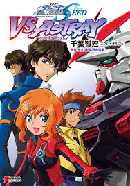 Ясухиро минами, койти такада, такэси ёсимото. Mobile Suit Gundam Seed Vs Astray The Gundam Wiki Fandom