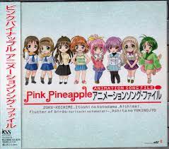 KSS Game CD Pink Pineapple Animation Song File | Mandarake Online Shop