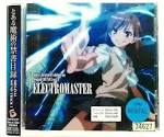 とある魔術の禁書目録