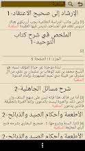 وهناك الكثير من الكتب و المخطوطات للشيخ احمد البوني وتم تجربة أغلب هذه المخطوطات أن كان من. Ù…ÙƒØªØ¨Ø© Ø§Ù„Ø´ÙŠØ® ØµØ§Ù„Ø­ Ø§Ù„ÙÙˆØ²Ø§Ù† Ø§Ù„ØªØ·Ø¨ÙŠÙ‚Ø§Øª Ø¹Ù„Ù‰ Google Play