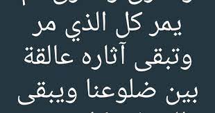 pin by lyan hitham on arabic quotes