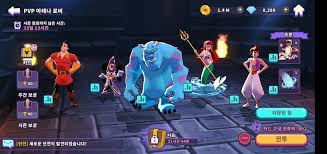 Disney Sorcerer S Arena In 2020 Disney Art Disney Arcade Games