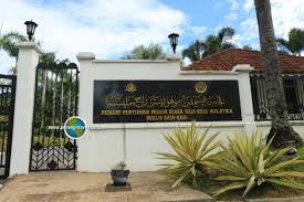 From wikimedia commons, the free media repository. Pejabat Penyimpan Mohor Besar Raja Raja Malaysia Kuala Lumpur
