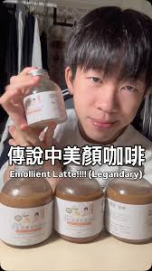 放工後行程滿滿的一天✨ 今天放工後要去準備未來兩日的創業日展覽🤩 急需要一杯咖啡提提神☕️ 第一次用goodmate的燕麥奶沖咖啡☕️  燕麥味真的很濃郁😋成份又健康!! 高鈣高維他命✨ 而且是無過敏原無添加😮 想不到現在香港也有得買了🫶🏻 現在每天早午晚都喝一盒呢 ...