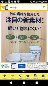 ダイソー樹脂シリーズ レンジ不可 食器 レンジ ダイソー
