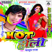 Born january 12, 1978) is a south korean actress and model. Rang Da Sa Holi Me Mp3 Song Download Hot Holi Rang Da Sa Holi Me à¤° à¤— à¤¦ à¤¸ à¤¹ à¤² à¤® Bhojpuri Song By Masoom Raja On Gaana Com