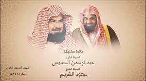 We did not find results for: Ø§Ù„Ø³Ø¯ÙŠØ³ ÙˆØ§Ù„Ø´Ø±ÙŠÙ… Ø§Ù„ØªÙ‡Ø¬Ø¯ Ù„ÙŠÙ„Ø© 30 Ù…Ø¹ Ø§Ù„Ø¯Ø¹Ø§Ø¡ 1418Ù‡Ù€ Sudais Shuraim Tahajjud 30 Night With Duaa 1998 Ll Youtube