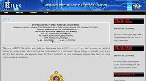 If you have outstanding summonses, you will see a listing. How To Check Pdrm Jpj And Aes Summons