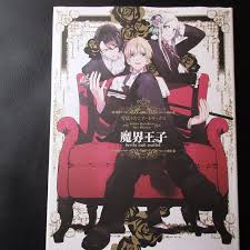 Makai Ouji Devils and Realist Utako Yukihiro Artworks | JAPAN Manga Art  Book | eBay