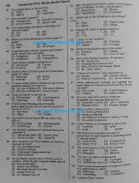 Ppsc Land Record Officer Past Papers 3 Past Papers General Knowledge Book English Past Papers