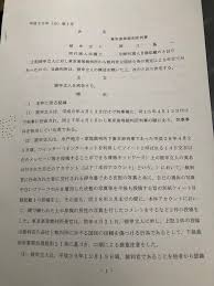 Search for text in self post contents. åˆ†é™è£åˆ¤ã®è¨˜éŒ² å²¡å£åŸºä¸€