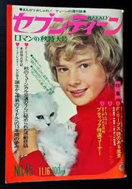 79 Japan Memories ideas