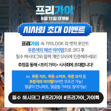 We did not find results for: 20th Century Studios Kr Posts Facebook