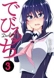 Great Ecchi Manga: Devilchi Manga Special Edition: Vol. 3 by Charday Milton  | Goodreads