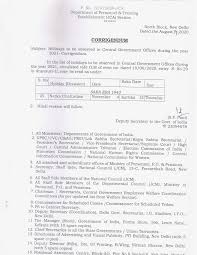 Correction On Dopt Holiday List Of 2021 Po Tools