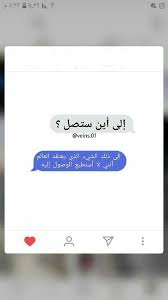 واصل حلمك Study Quotes Words Quotes Photo Quotes