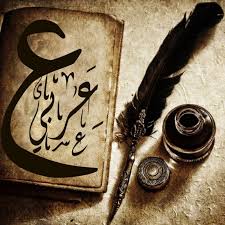 We did not find results for: Arabic Quotes Translated To English Home Facebook