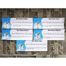 Panduan tata cara bacaan shalat lengkap. Stiker Vinyl Doa Islam Niat Sholat 5 Lima Waktu Muslim Arab Lafadz Kid Edukasi Pengenalan Anak Agama Shopee Indonesia