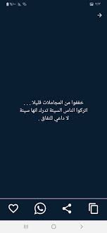 رجل يجامع زوجته بالحلال، وأثناء الجماع يدخل إصبعه السبابة في دبرها من سبيل المداعبة لها، علما أنها ترتاح لذلك كثيرًا. Download ÙƒØ¨Ø±ÙŠØ§Ø¡ Ø±Ø¬Ù„ 2020 Free For Android ÙƒØ¨Ø±ÙŠØ§Ø¡ Ø±Ø¬Ù„ 2020 Apk Download Steprimo Com