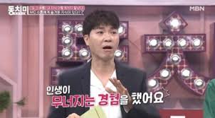 파출소장 딸 강간살인 누명 옥고 '7번방의 선물' 정원섭씨 별세. Rec3 Vcgqopbpm