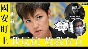 Jun 27, 2021 · 母公司六位董事余家輝、周達智、吳靄儀、何韻詩、方敏生及練乙錚辭去董事職務，僅剩下兩名董事蔡東豪及鍾沛權留任。《立場新聞》指，此舉為保障支持者、作者及編採人員，減低各方風險，強調會繼續運作，編採方針及工作不變。 0nhphxc52gm2rm