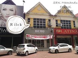 RILEK Centre Batu Pahat