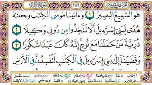 Icymi حاتم فريد الواعر مصحف مصور فيديو مقسم أجزاء جزء رقم 15 Internet Archive Writing Embedding