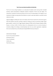 Tan sri lee loy seng foundation scholarship for the 2018/2019 academic year the tan sh lee loy seng foundation is inviting scholarship applications from malaysian citizens pursuing diploma or degree courses in local public institution of higher learning or university in malaysia. Https Www Fmhs Unimas My Images 2020 Documents Tan Sri Lee Loy Seng Foundation Scholarship Pdf