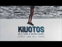 Ευαισθησίες (c) 1997 sony music entertainment (greece) αε πωλήσεις: Kaith Garmph Antwnhs Remos Kibwtos Staif Club Mix 2k20 Youtube