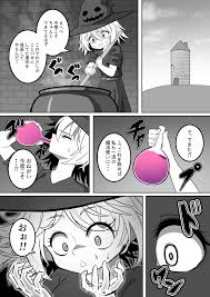 膨体魔法使いちゃん（ブルーベリー差分） - 同人誌 - エロ漫画 momon:GA（モモンガッ!!）