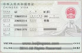 This video explain how to write an invitation letter for visa or tourist visa. China Family Visa Q1 Q2 Visa Application And Requiremnents åŽäººæˆ–æµ·å½'2å¹´å¤šæ¬¡180å¤©æ¯æ¬¡q2ç­¾è¯