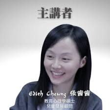 Ukulele親子依附家長培訓課程– 彭氏音樂治療中心