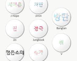 2 months ago by kayrule25 · rm10 rm18 · 0 likes · like new · in books · prestasi: Bts Names In Hangul Google Images Bahasa Korea Bts Nama