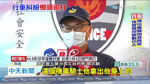 選取工作列上的 喇叭 圖示。 接下來，選取箭號 ，以開啟與電腦連線的音訊裝置清單。 檢查您的音訊是否正使用您偏好的音訊裝置播放，例如喇叭或耳機。 如果這樣做無法解決問題，請繼. 20200513ä¸­å¤©æ–°èžä¸æ»¿è¢«é•·æŒ‰å–‡å­ å¤–é€é¨Žå£« é§•é§›é¦¬è·¯äº'æ¯† å½±éŸ³ ç¸½çµ±åºœæŒ‰å–‡å­æ´©æ†¤ æ¯æ—¥å¨›æ¨‚å¤§å°äº‹