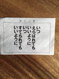 女子おすすめ布忍神社の恋みくじ 言葉 好きな言葉 言の葉