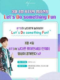 Kakaotalk Plus Friend Yum Bts Events Lotte Duty Free Shop Lottedfs Global Min Yoongi Bts Something To Do Suga