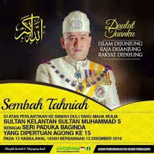 Hari keputeraan sultan kelantan hari kedua : Cuti Peristiwa Sempena Pemasyhuran Seri Paduka Baginda Ydp Agong Xv Sultan Kelantan Sultan Muhammad V