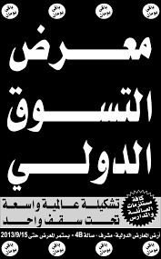 Friday, 13. 09. 2013