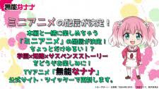 Munou Na Nana Mini Anime Myanimelist Net
