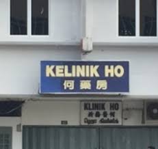 36, ground floor, jalan ss15/4d, 47500 subang jaya, selangor, subang jaya, 47500, malaysia. Kelinik Ho Port Klang Poliklinik In Port Klang