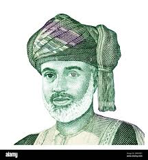 King of oman hi-res stock photography and images