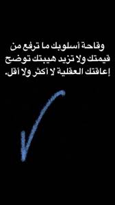 صح 100 Wisdom Quotes Life Talking Quotes Wisdom Quotes