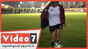 خاض المنتخب المصري لكُرة القدم للسيدات لقائين وديين مع منتخب لبنان، دون الـ20 عامًا وذلك استعدادًا لخوض تصفيات كأس أُمم أفريقيا وكأس العالم. Ø´Ø§Ù‡Ø¯ Ù…Ù‡Ø§Ø±Ø§Øª Ù†Ø¯Ù‰ Ø¹Ù…Ø§Ø¯ Ù„Ø§Ø¹Ø¨Ø© Ù…Ù†ØªØ®Ø¨ Ù…ØµØ± Ù„Ù„ÙƒØ±Ø© Ø§Ù„Ù†Ø³Ø§Ø¦ÙŠØ© ØªØ­Øª 20 Ø³Ù†Ø© Youtube