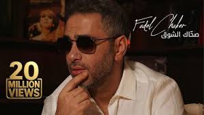 نزار عزام سنين ومرت