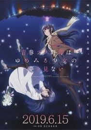 Rascal Does Not Dream Of A Dreaming Girl 2019 Anime Films Japanese Movie Poster Anime